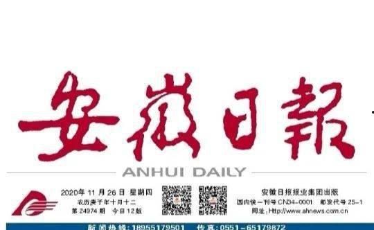 宿州头条最新爆料,重大事件背后真相揭晓！